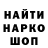 АМФЕТАМИН 97% Lesha Rodin