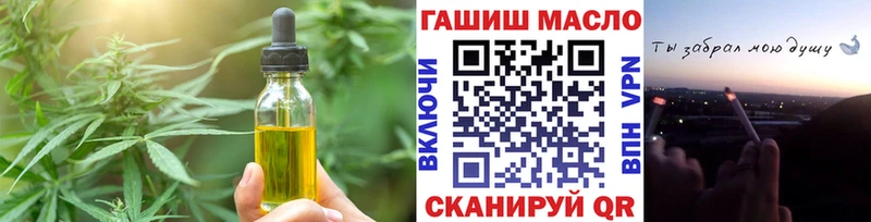 закладки  Чегем  Cannafood конопля 