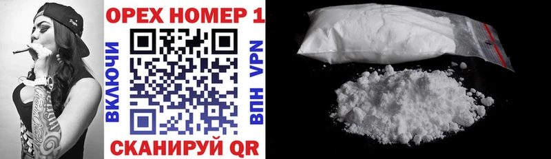 Cocaine Эквадор  ссылка на мегу вход  Чегем  даркнет сайт 