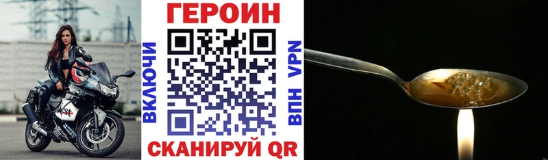 хочу наркоту Чегем ГЕРОИН Афган