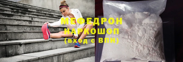 COCAINE Пролетарск