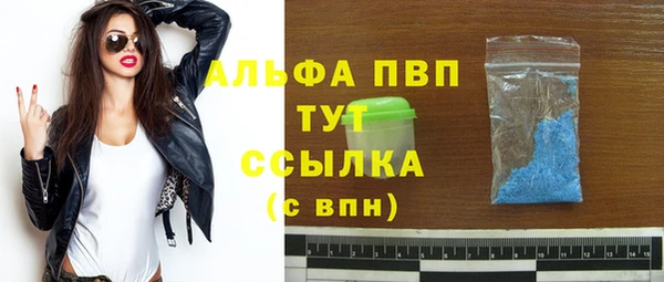 тгк Абдулино