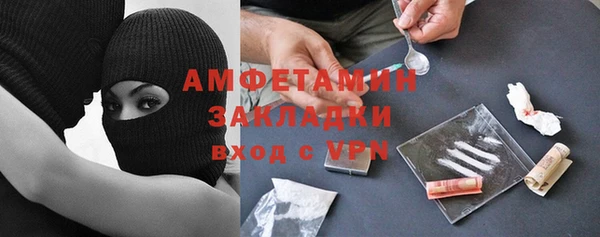 гашик Абинск