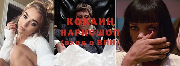 тгк Абдулино