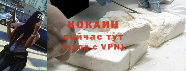 кокаин колумбия Приозерск