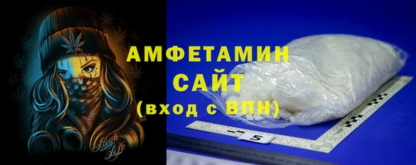 трава Губаха