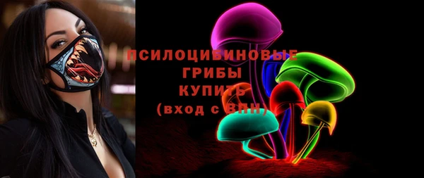 тгк Абдулино