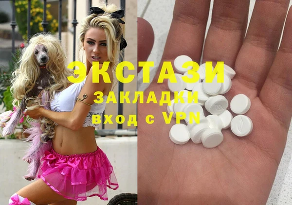 гашик Абинск