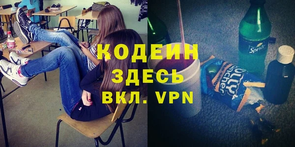 героин Протвино