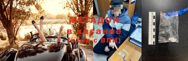 гашик Абинск