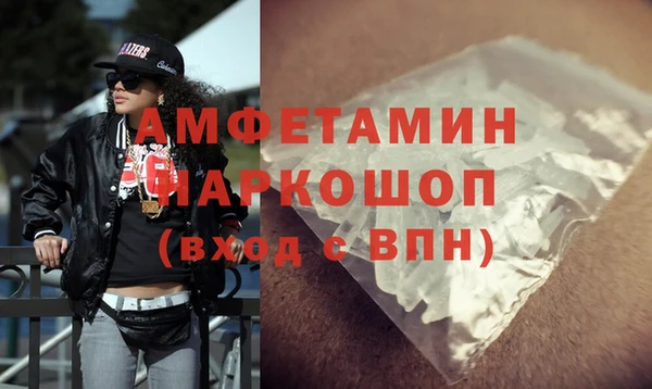 тгк Абдулино