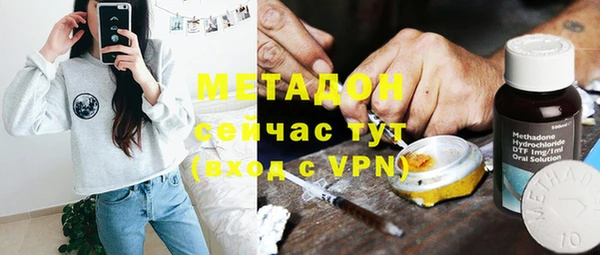 экстази Грязи