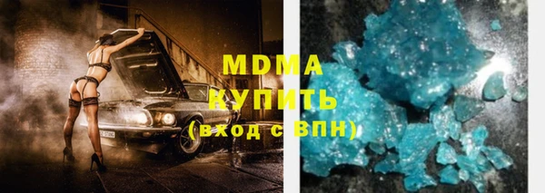 COCAINE Пролетарск