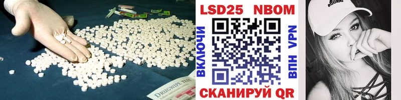 LSD-25 экстази кислота  MEGA вход  Чегем 