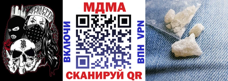 кракен зеркало  Чегем  MDMA Molly 