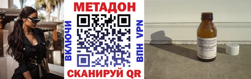 где можно купить наркотик  Чегем  mega как зайти  Метадон мёд 