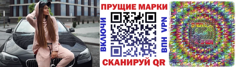 гидра   цена наркотик  Чегем  Марки N-bome 1,8мг 