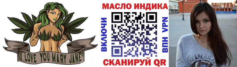 OMG маркетплейс  Чегем  Дистиллят ТГК вейп с тгк 